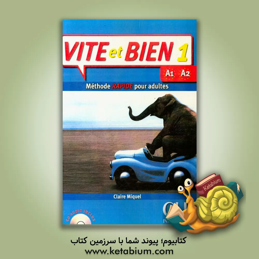 کتاب Vite et bien 1: A1-A2: methode rapide pour adultes اثر Claire Leroy-Miquel
