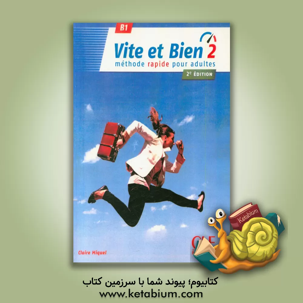 کتاب Vite et bien 2: methode rapide pour adultes اثر Leroy-Miquel Claire