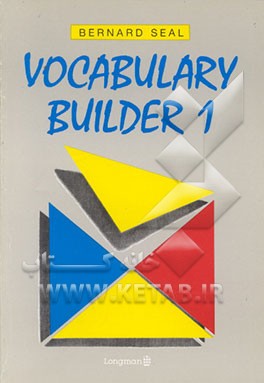 کتاب Vocabulary builder اثر Bernard Seal