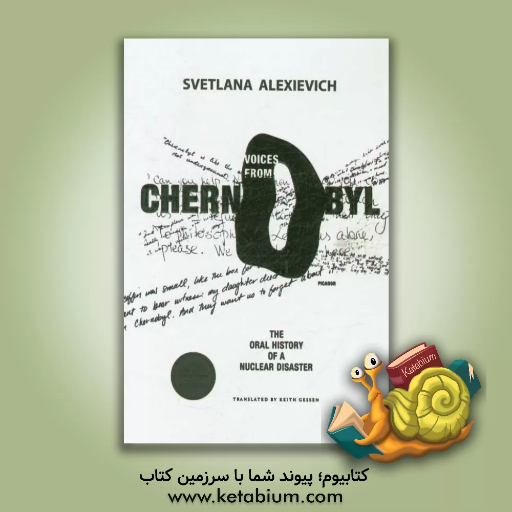 کتاب Voices from Chernoby: the oral history of a nuclear disaster اثر Svetlana Aleksievich