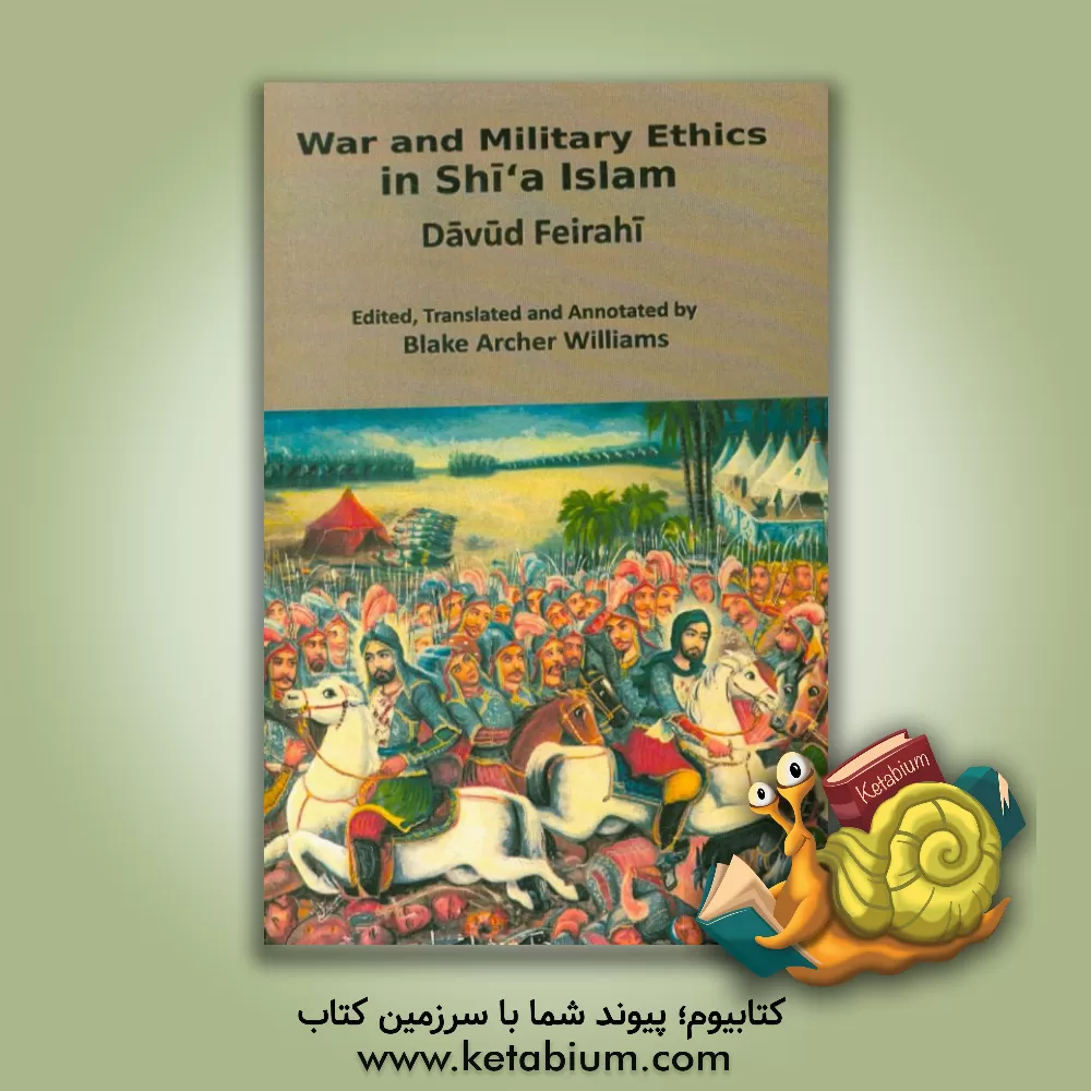 کتاب War and military ethics in Shi'a Islam اثر داوود فیرحی