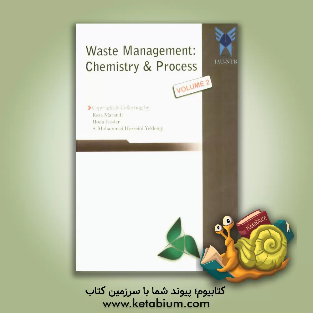 کتاب Waste management: chemistry & process اثر سیدمحمد حسینی‌یک‌لنگی