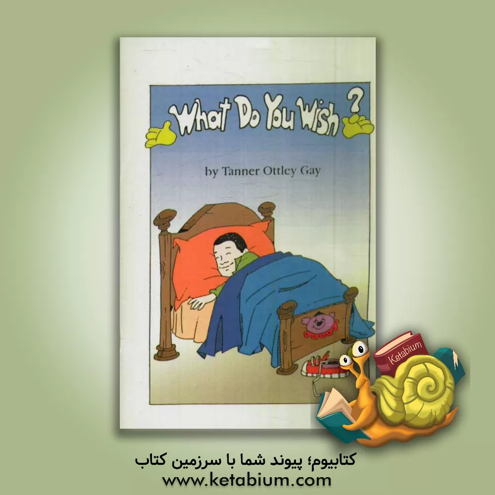 کتاب What do you wish? اثر تزآتلی گی