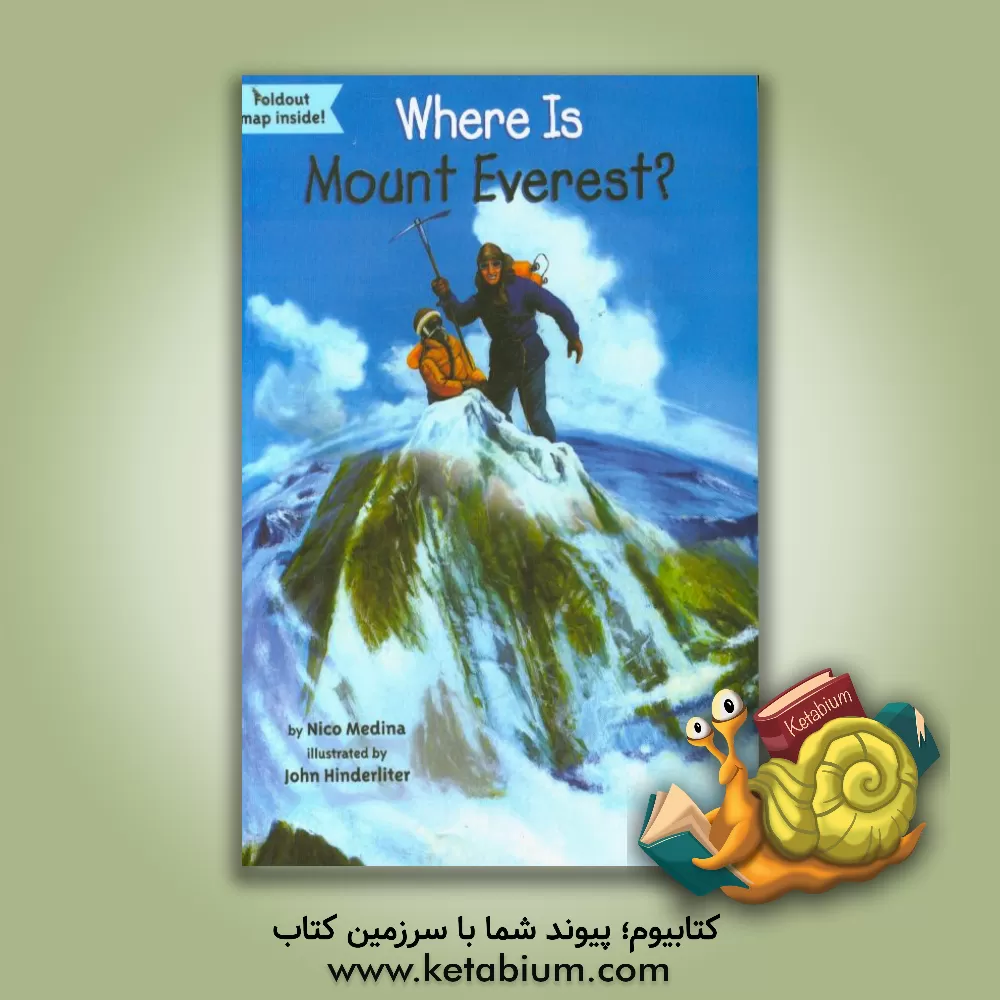 کتاب Where is mount Everest? اثر Nico Medina