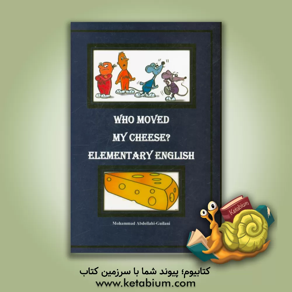 کتاب Who moved my cheese? elementary English اثر اسپنسر جانسون