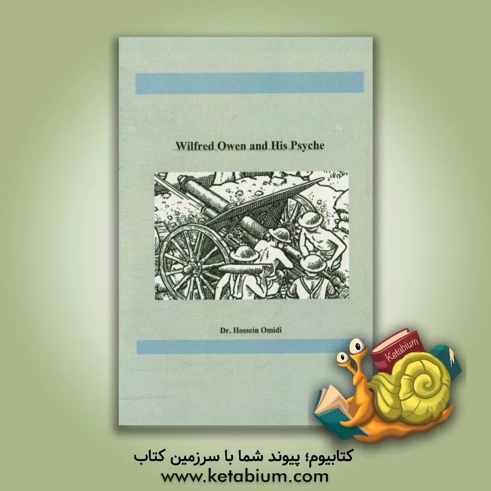 کتاب Wilfred Owen and hip psyche اثر حسین امیدی