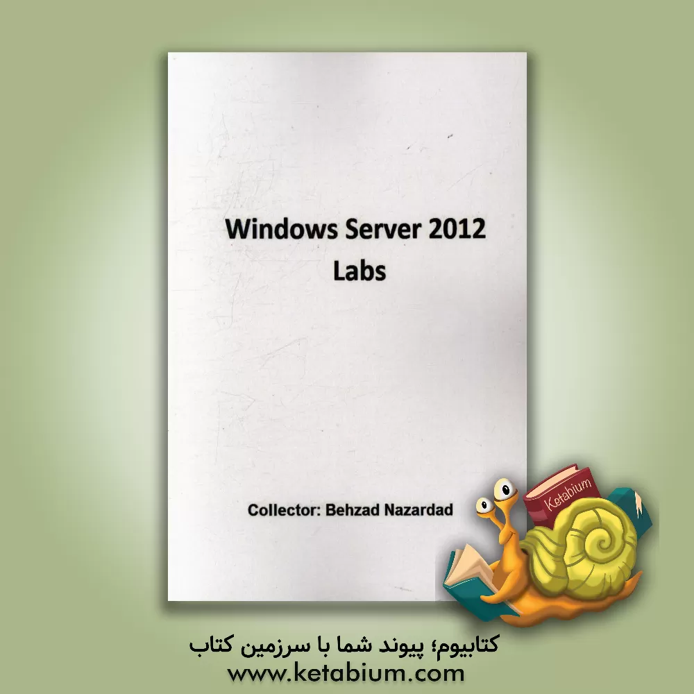 کتاب Windows server 2012 labs‏‫‭ اثر بهزاد نظرداد