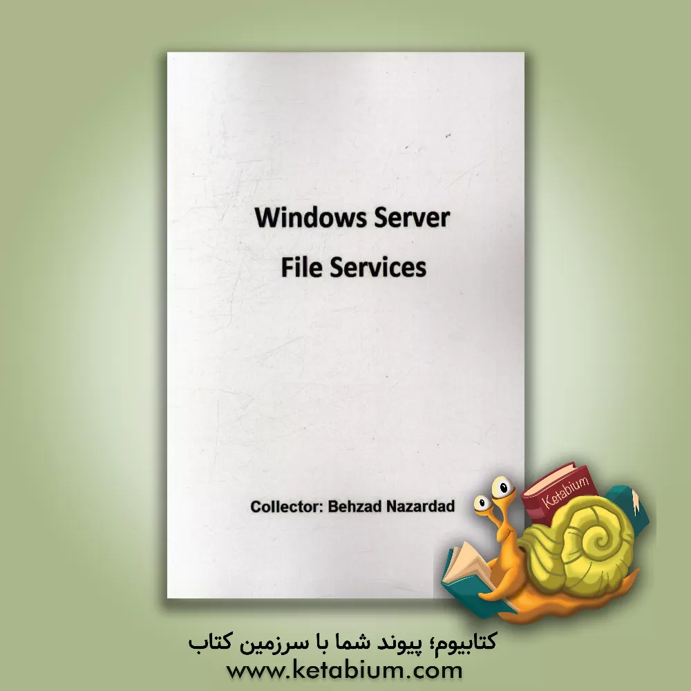 کتاب Windows server file services‏‫‭ اثر بهزاد نظرداد