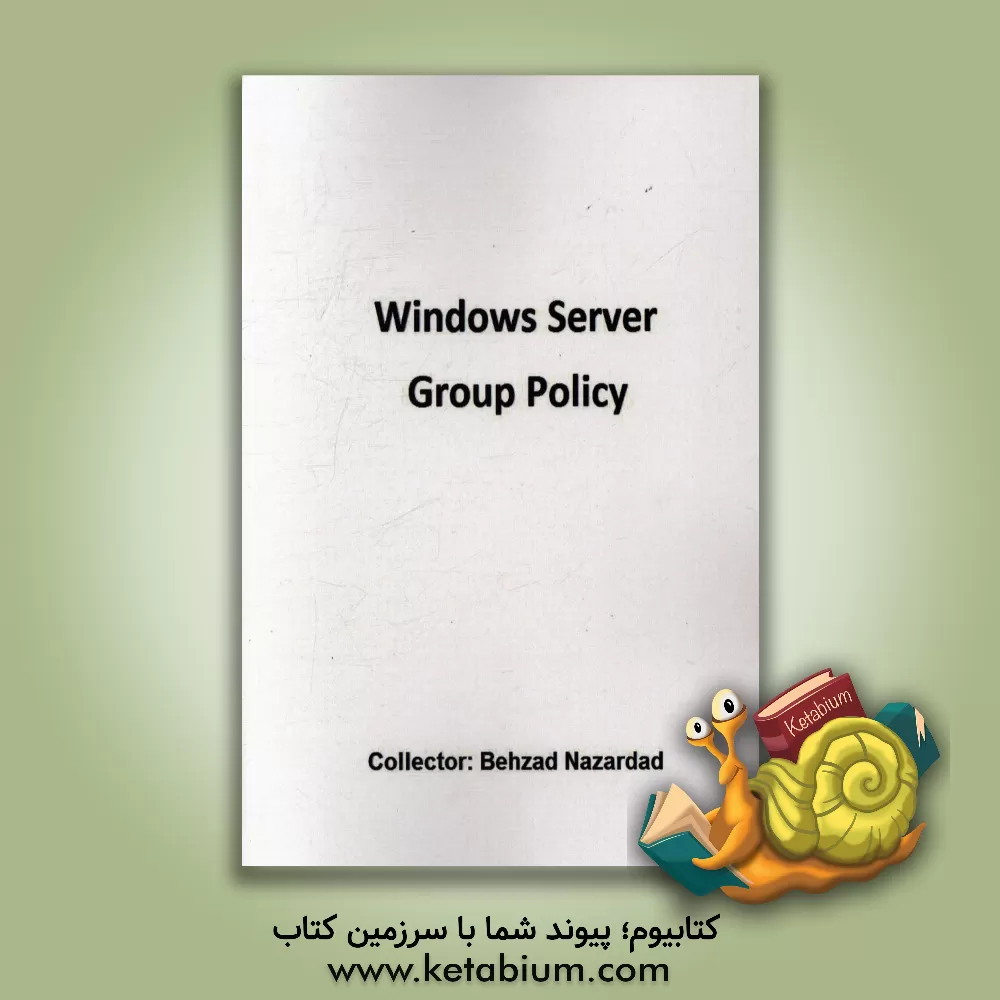 کتاب Windows server group policy‏‫‭ اثر بهزاد نظرداد