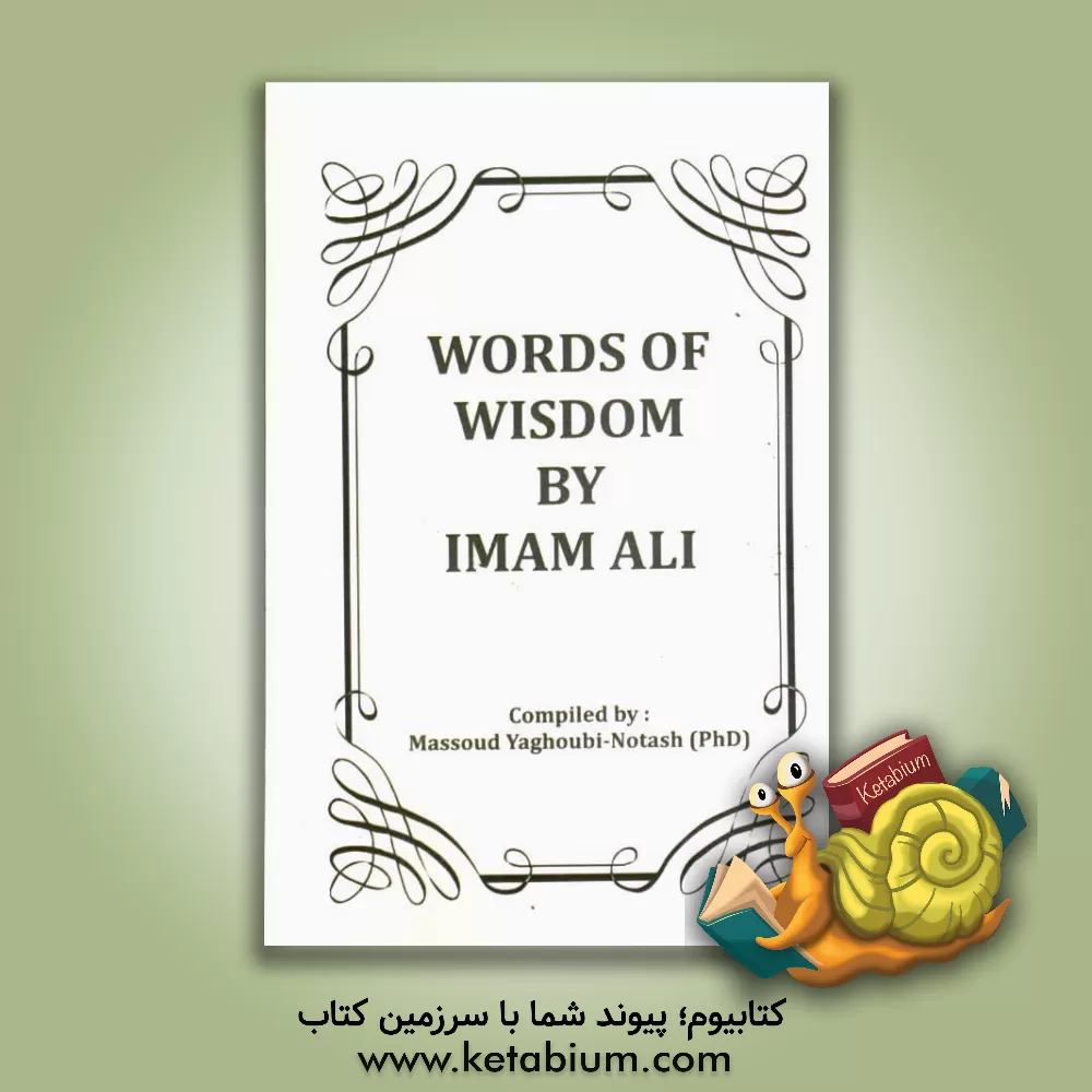 کتاب Words of wisdom by Imam Ali اثر مسعود یعقوبی‌نوتاش