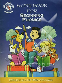 کتاب Workbook for beginning phonics