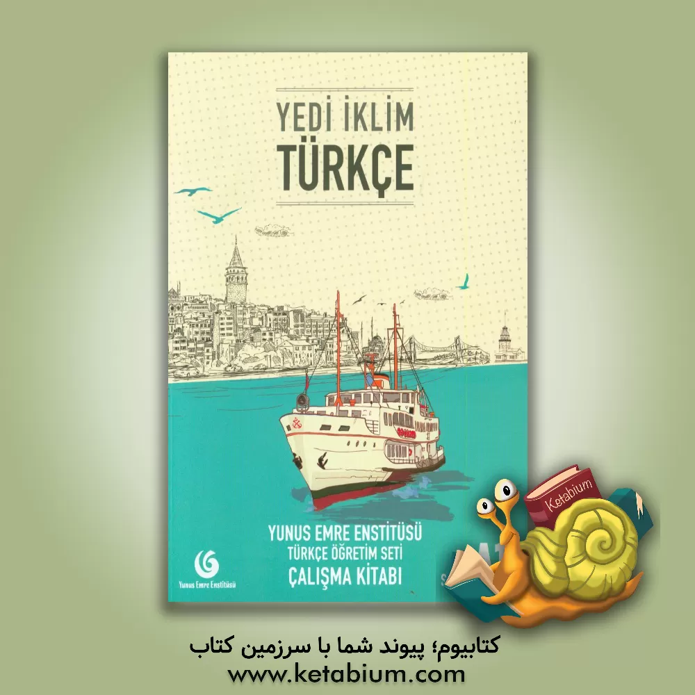 کتاب Yedi iklim Turkce: seviye A1 اثر ابراهیم گل‌تکین