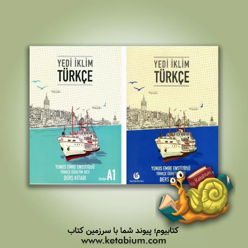 کتاب Yedi iklim Turkce: seviye A1 اثر ابراهیم گل‌تکین