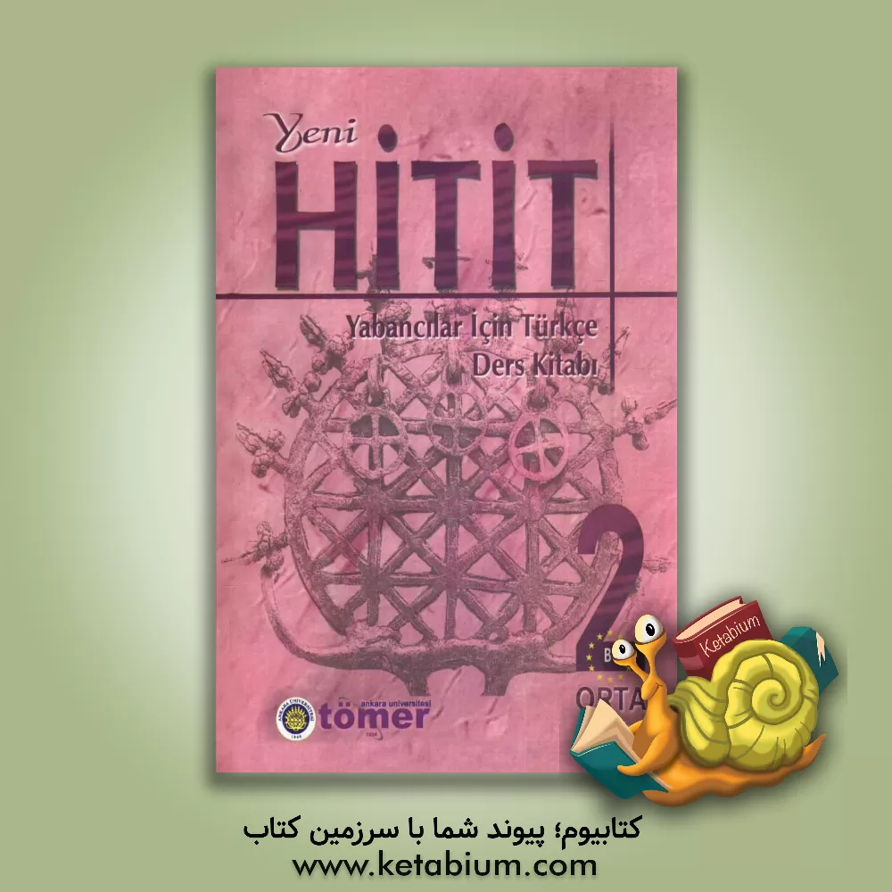 کتاب Yeni hitit 2 B1: yabancilar icin turkce calisma kitabi اثر N.Engin Uzun