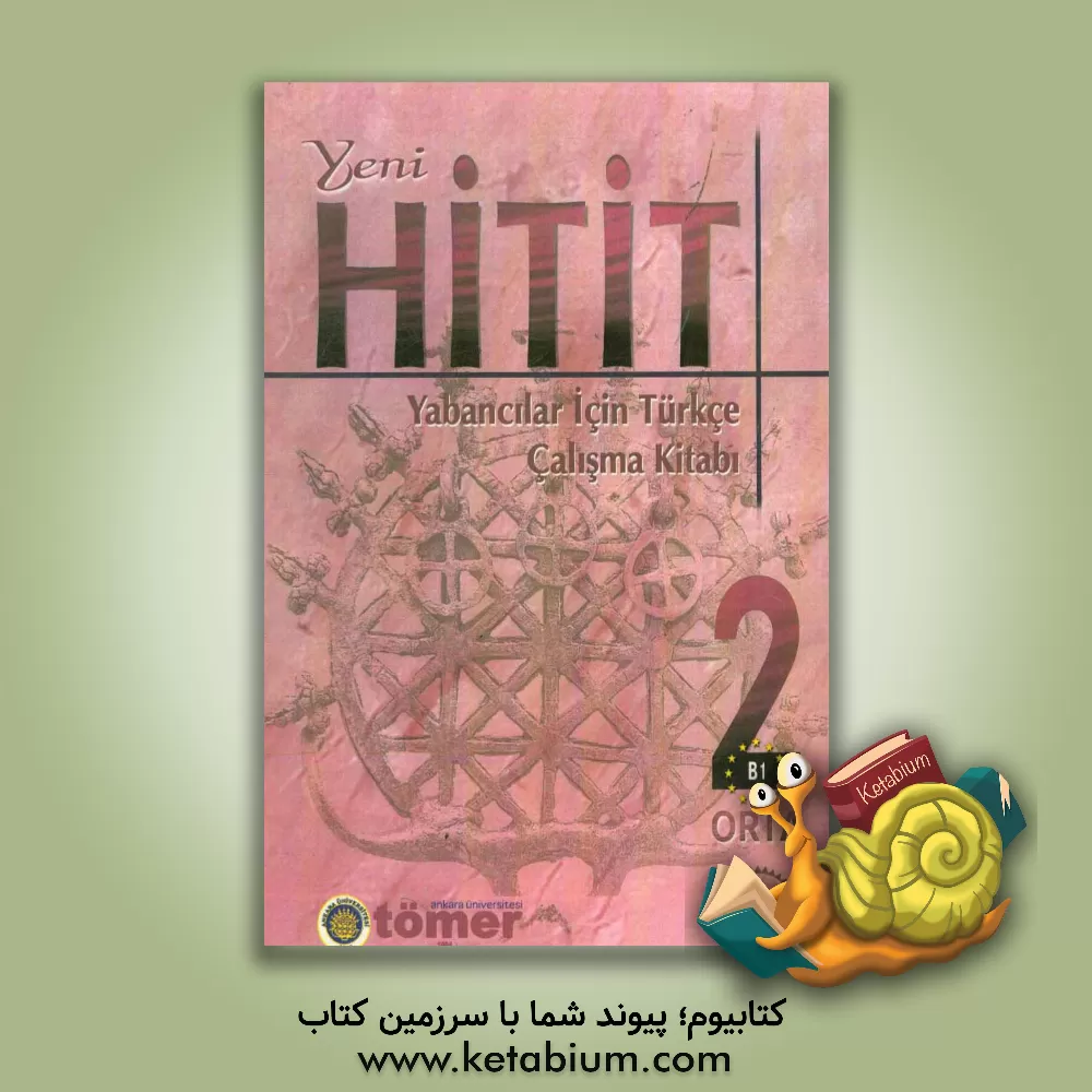 کتاب Yeni hitit 2: yabancilar icin Turkce caslisma kitabi B1 4 Baski اثر N.Engin Uzun