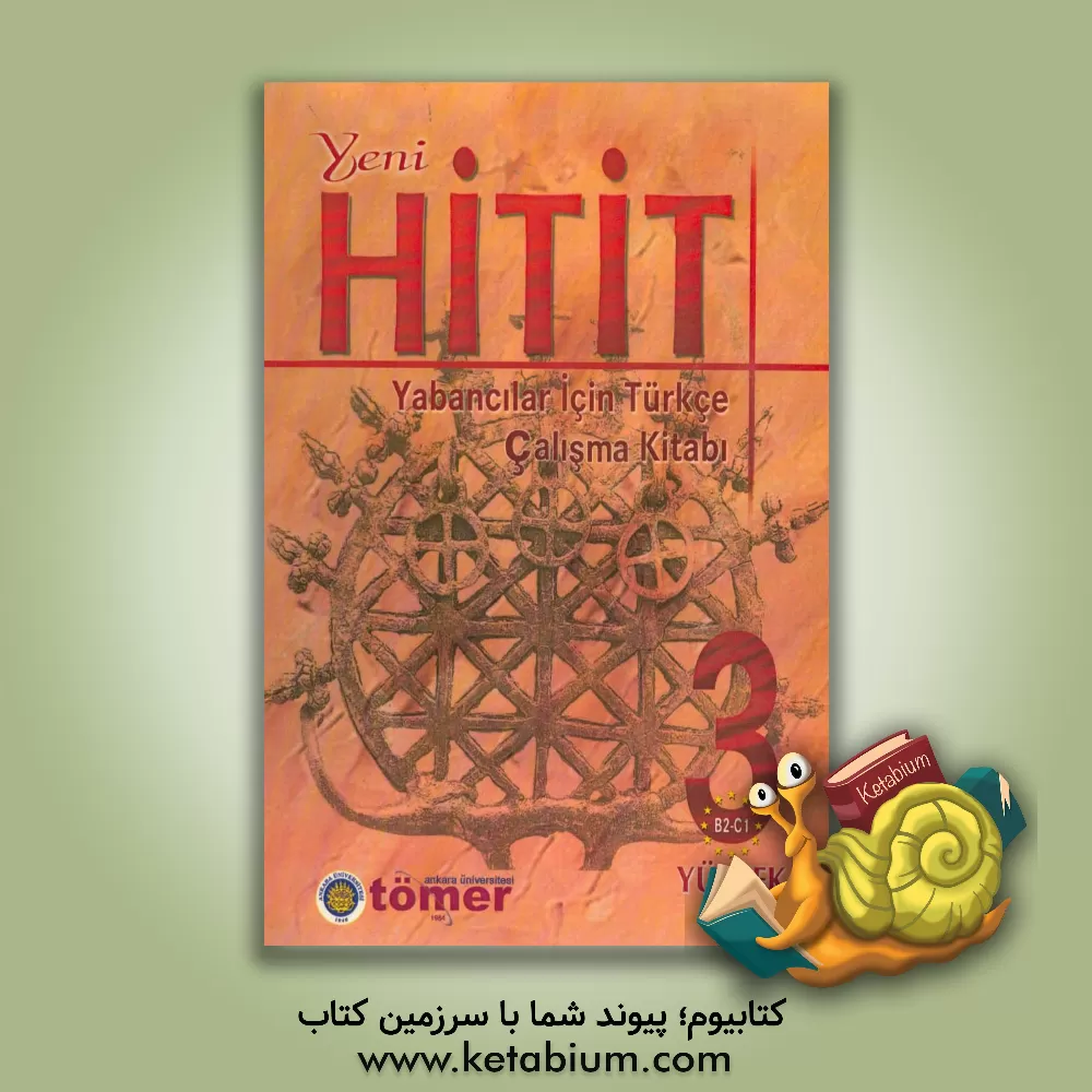 کتاب Yeni hitit 3: yabancilar icin Turkce caslisma kitabi B2 - C1 Yuksek اثر N.Engin Uzun