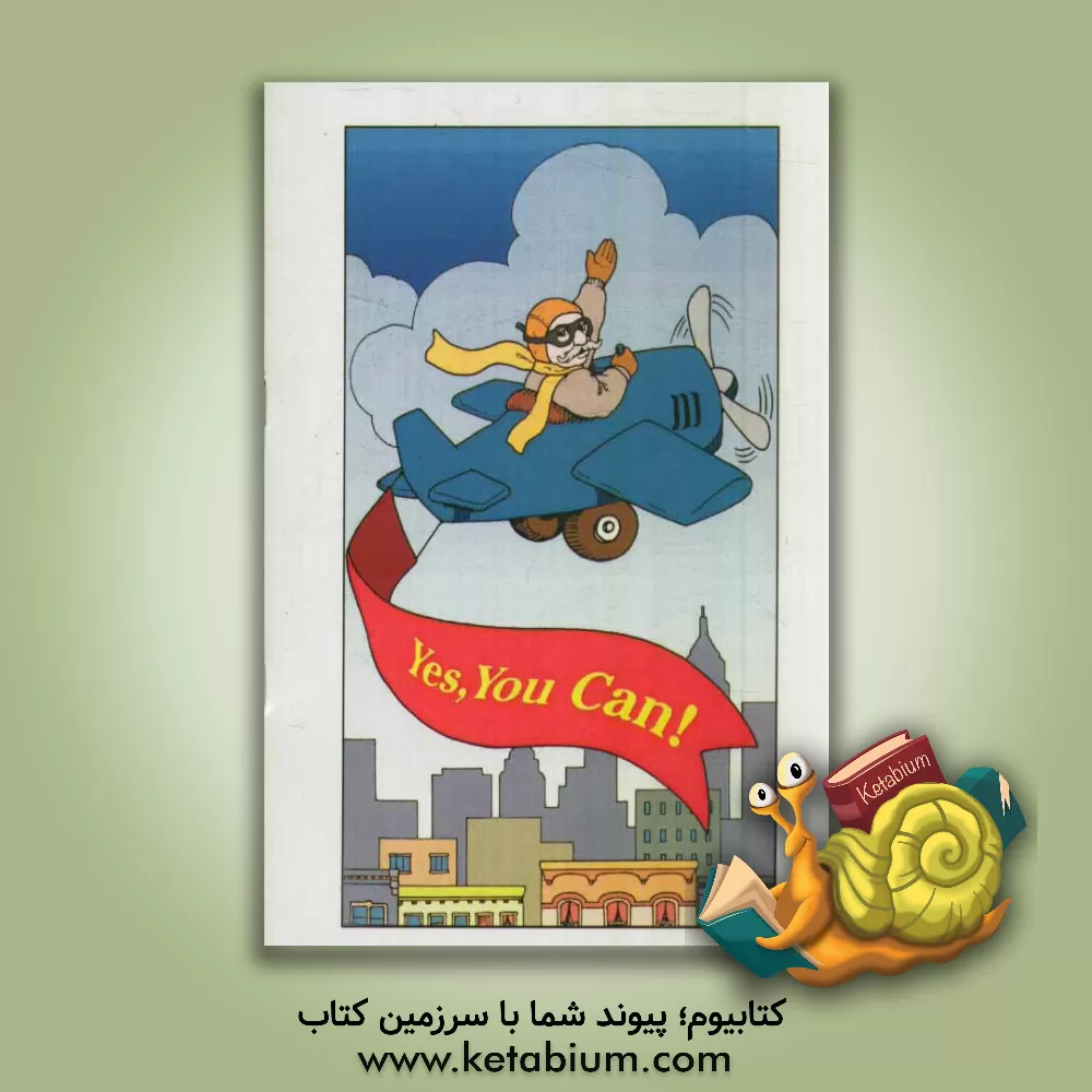 کتاب Yes, you can! اثر شرکت هارکرت بریس و شرکاء