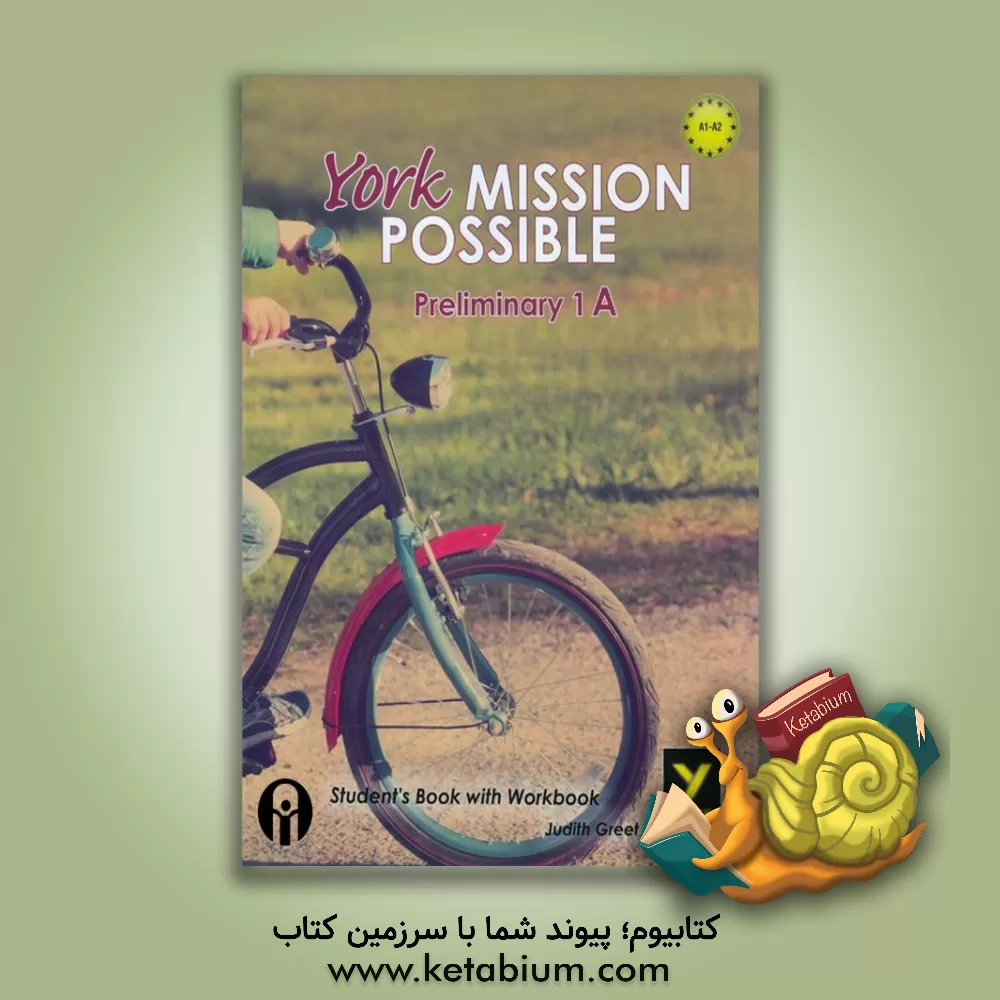 کتاب York mission possible mastery 1A: student's book with workbook اثر Edwina Johnson