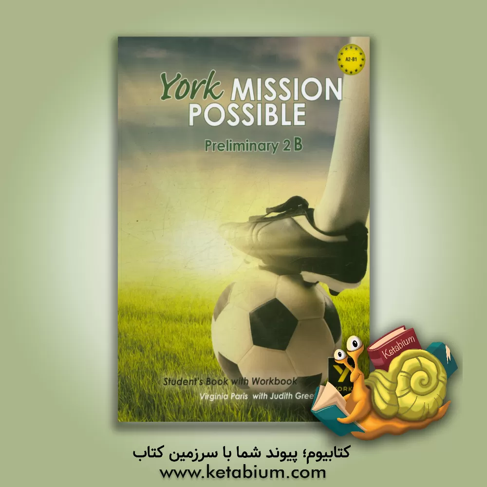 کتاب York mission possible mastery 2B: student's book with workbook اثر Cheryl Pelteret