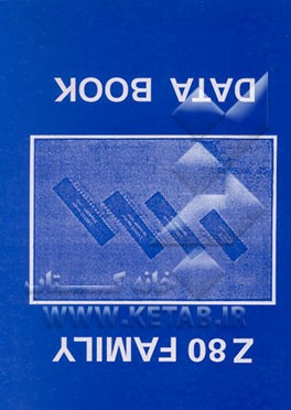 کتاب Z80 Family Data Book