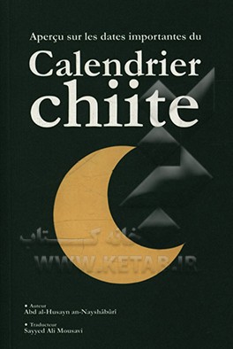 کتاب تقویم شیعه اثر عبدالحسین بندانی‌نیشابوری