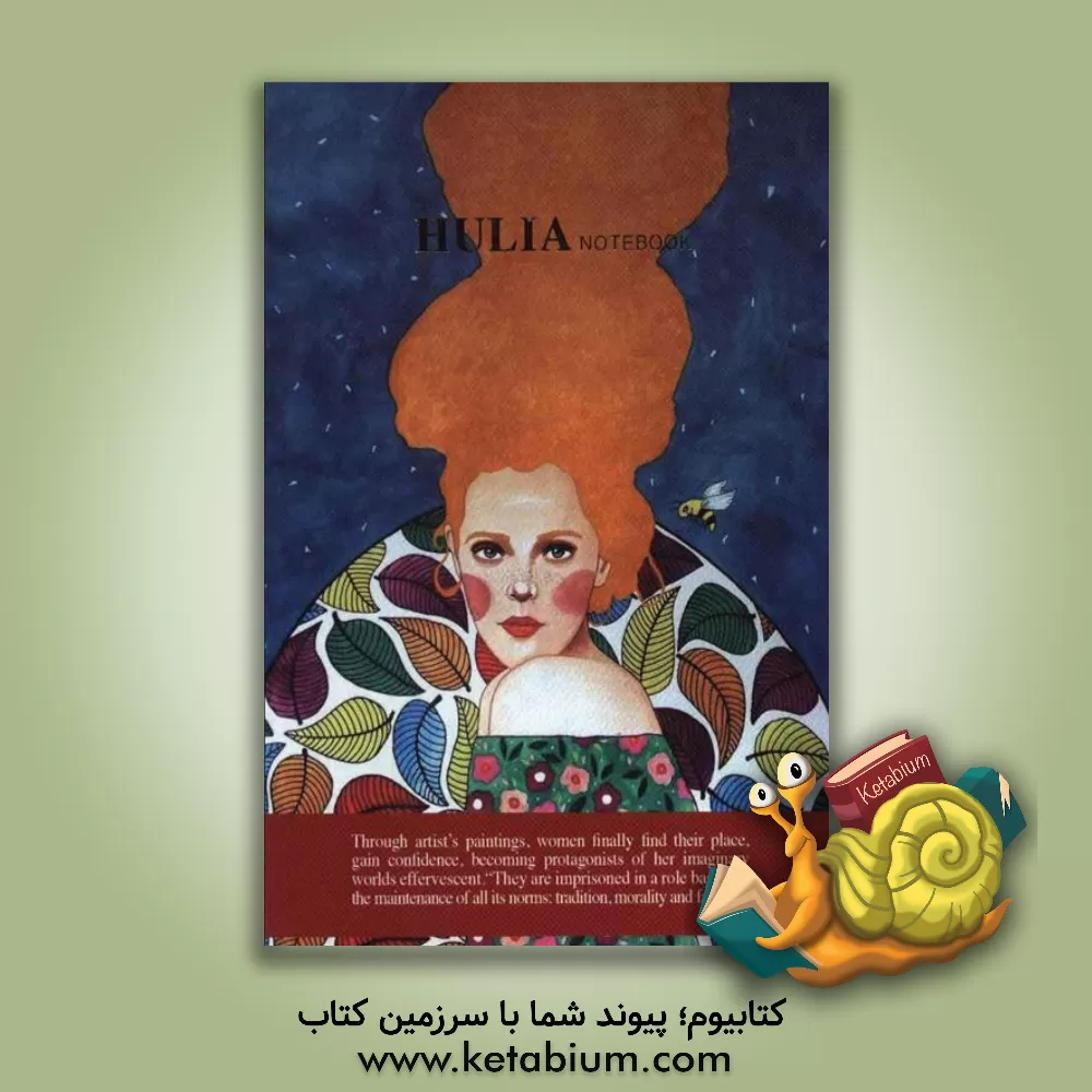 کتاب آموزش اعداد ... و 3، 2، 1 اثر امیر قاسمیان