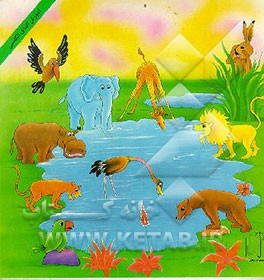 کتاب آموزش الفبا انگلیسی