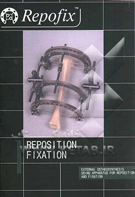 کتاب ثابت کننده موقعیت استخوان اثر آگانس‌واردانوویچ اوگانسیان