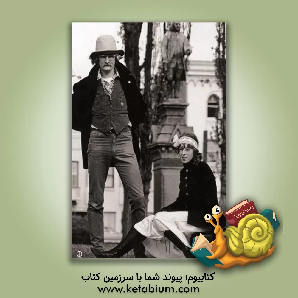 کتاب صید قزل آلا در آمریکا اثر ریچارد براتیگن