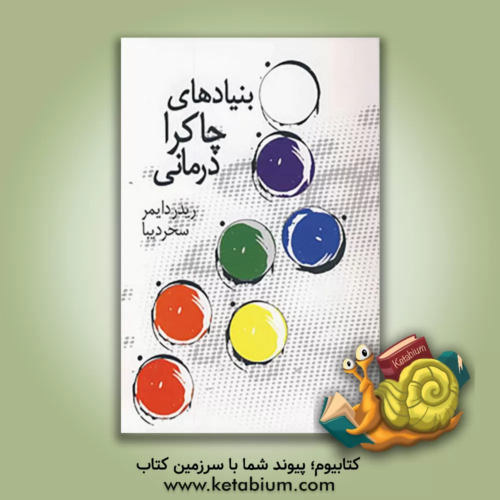 کتاب اطلس استانی آموزش عالی: سال تحصیلی 1392 - 1388 اثر سیما بوذری