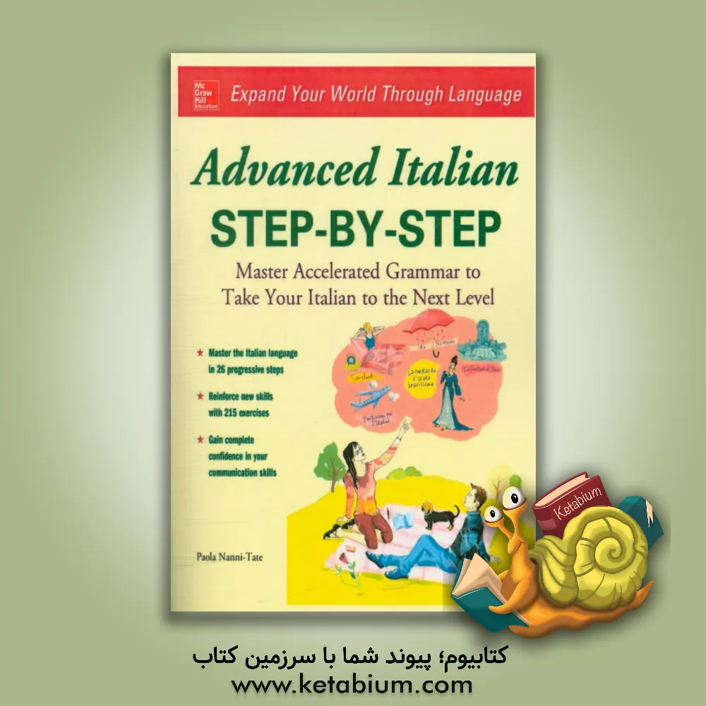 کتاب آموزش قدم به قدم ایتالیایی دوره پیشرفته = Advanced Italian step-by-step |اثر Paola Nanni-Tate