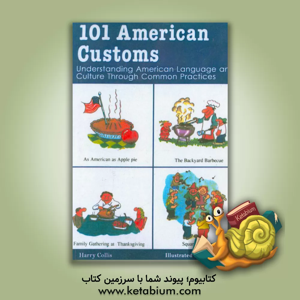 کتاب 101 American customs اثر Harry Collis