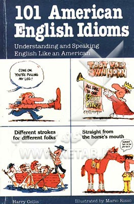 کتاب 101 American English idioms اثر Harry Collis