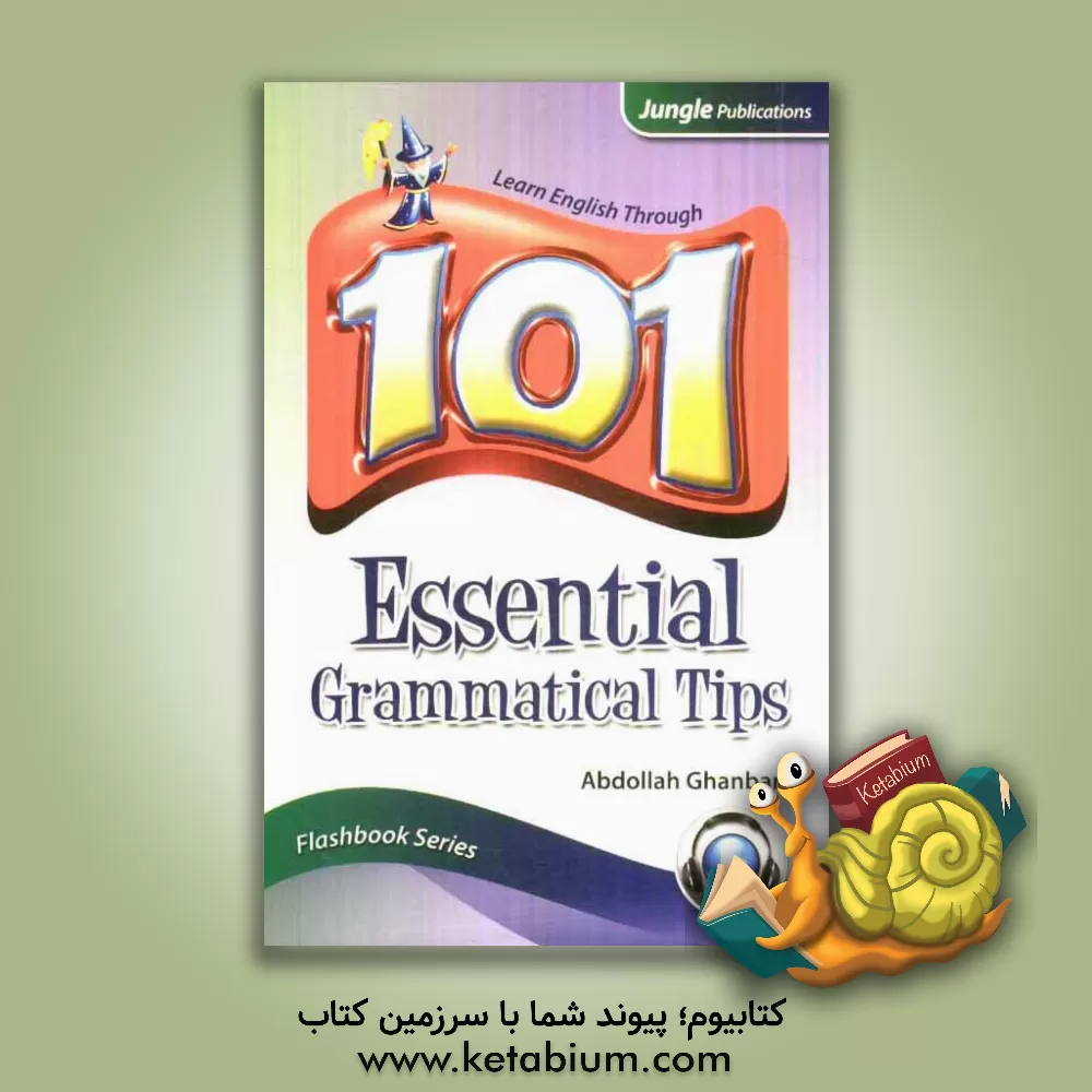 کتاب 101 نکته گرامری ضروری = Essential grammatical tips اثر عبدالله قنبری