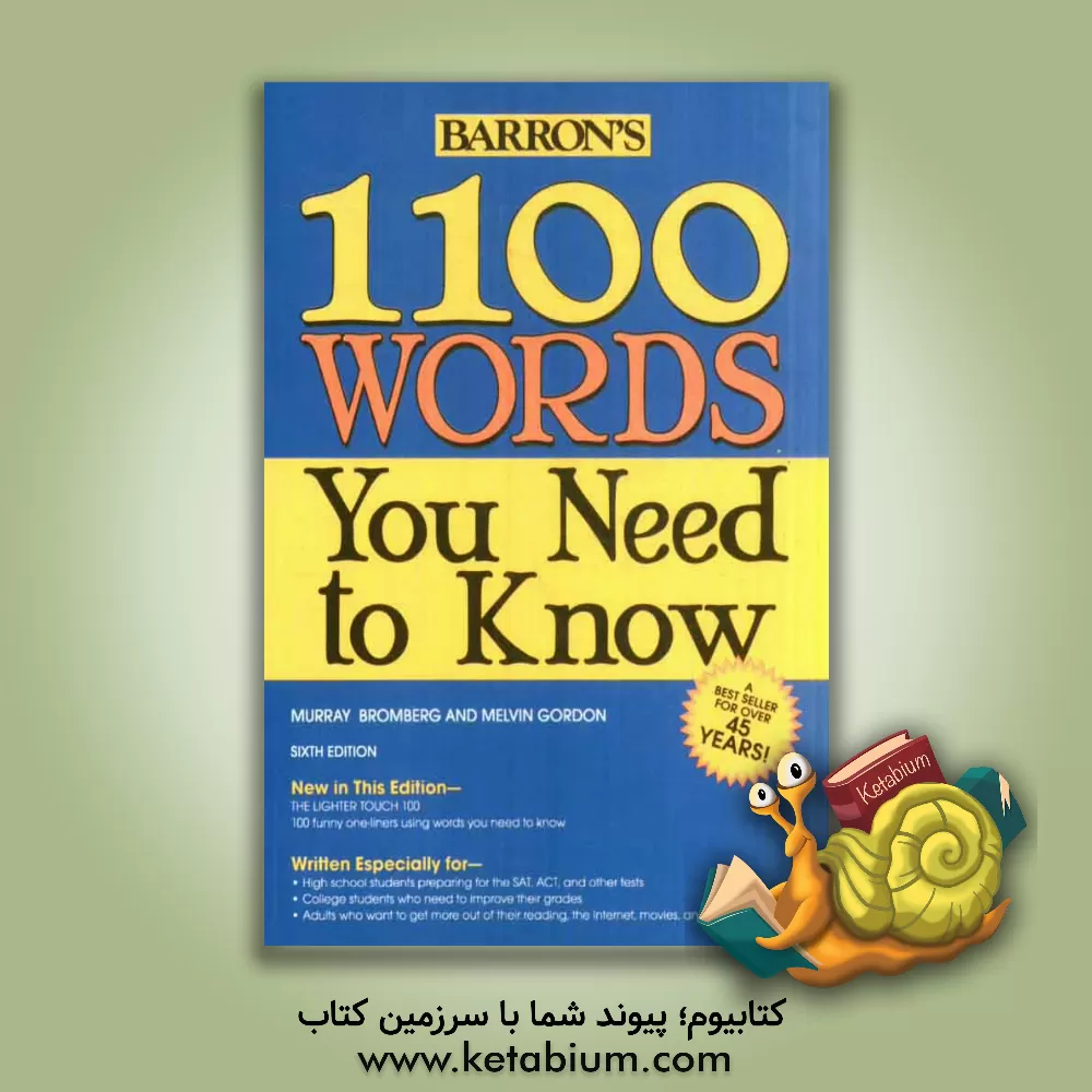کتاب 1100 words you need to know اثر Murray Bromberg