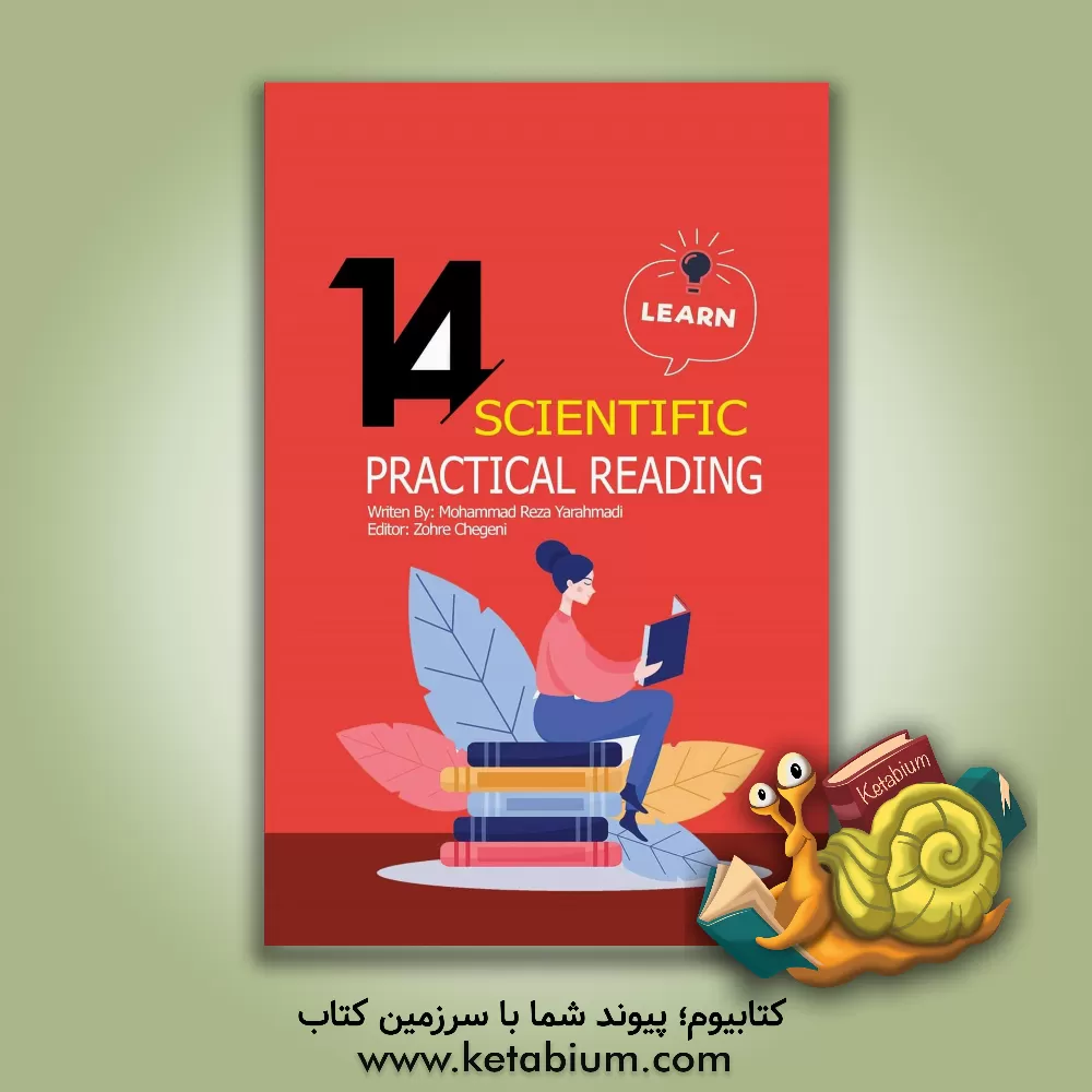 کتاب 14 scientific practical reading (for expanding upper intermediate advanced student is reading comprehension) as (a university course) اثر محمدرضا یاراحمدی