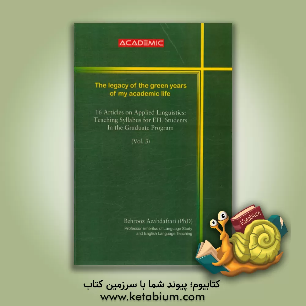 کتاب 16 articles on applied linguistics: teaching syllabus for EFL students in the graduate program اثر بهروز عزبدفتری