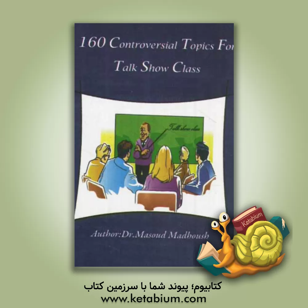 کتاب 160 controversial topics for talk show class اثر مسعود مدهوش