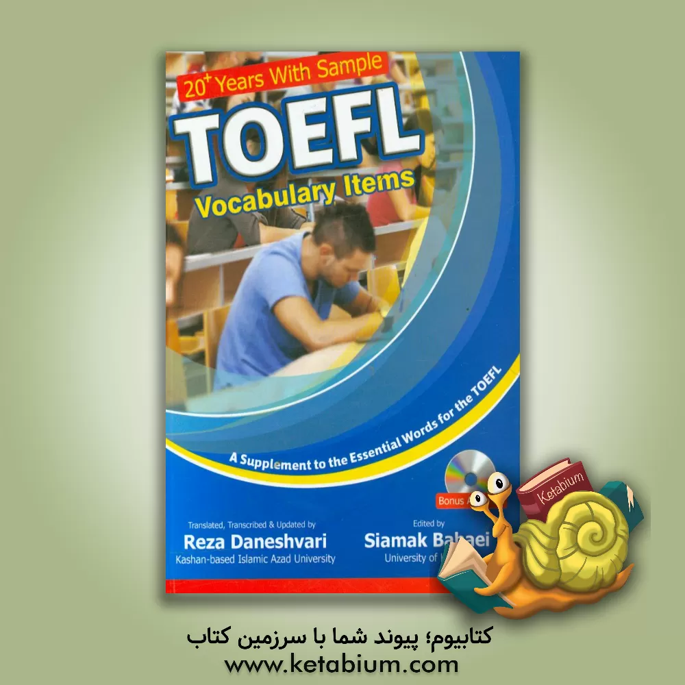 کتاب 20+ Years with sample TOEFL vocabulary items (a supplement to essential words for the TOEFL ) اثر رضا دانشوری