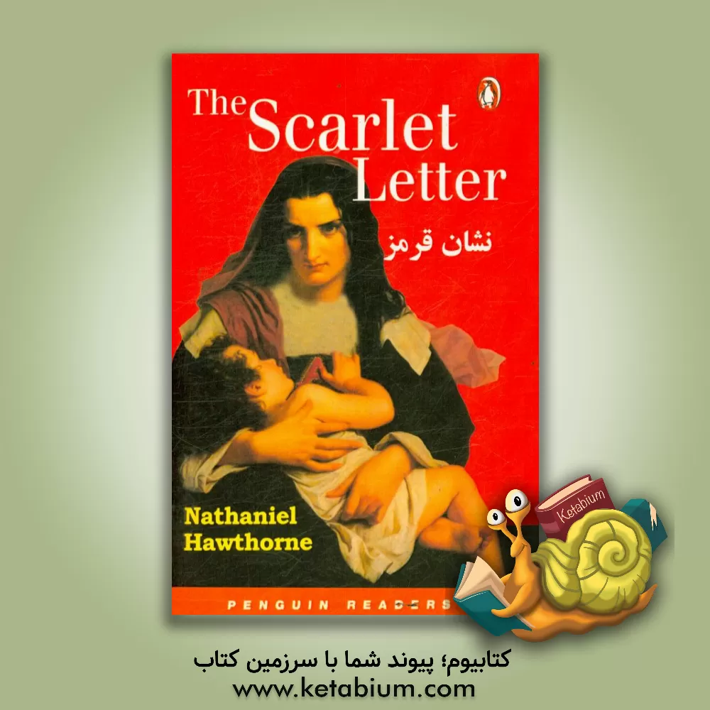 کتاب نشان قرمز اثر ناتانیل هاتورن