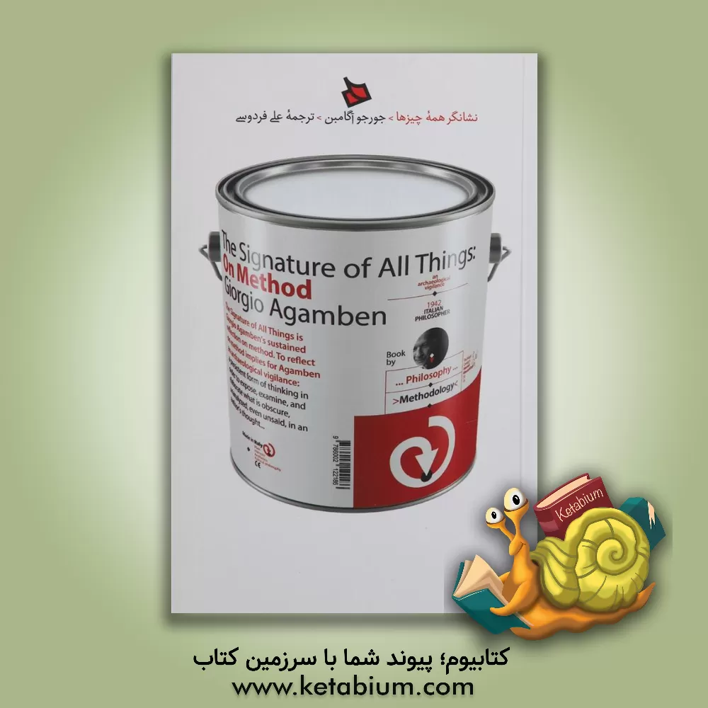 کتاب نشانگر همه چیزها |اثر جورجو آگامبن