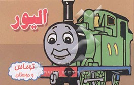 کتاب الیور اثر رابین دیویس