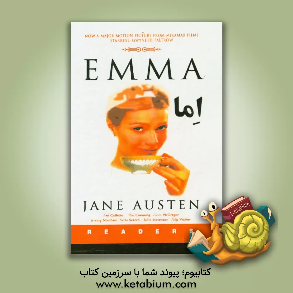 کتاب اما اثر جین اوستین