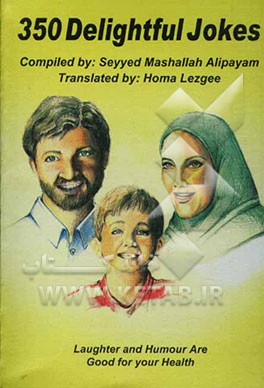 کتاب 350 delightful jokes اثر سیدماشاءالله عالی‌پیام