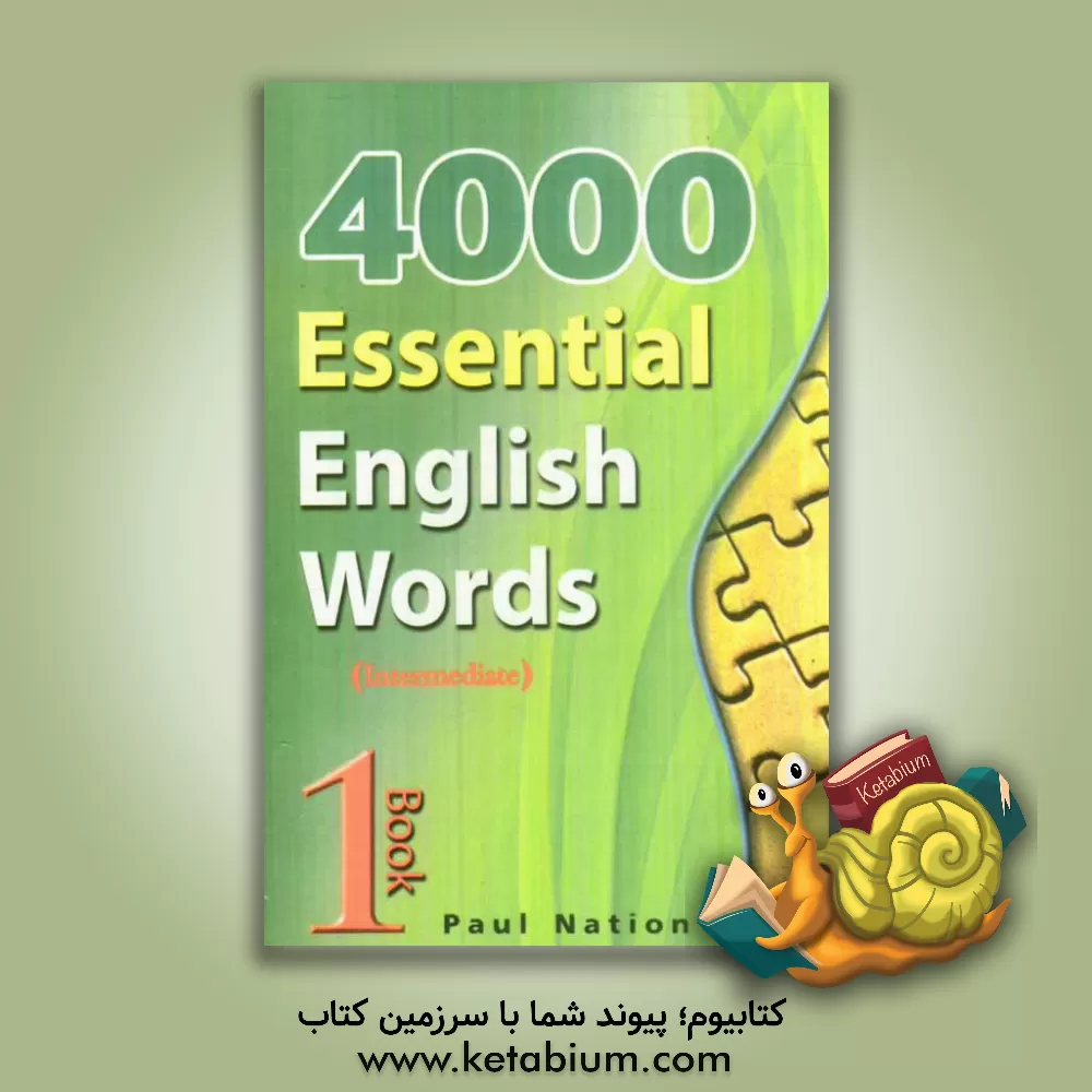 کتاب 4000 Essential English words: book 1 (intermadiate) اثر آی.اس.پی. نیشن