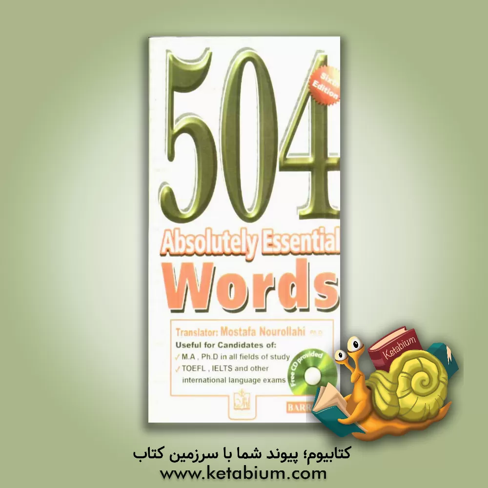 کتاب 504 absolutely essential words اثر ماری برامبرگ