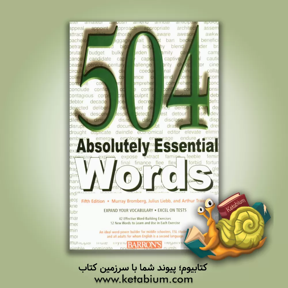 کتاب 504 absolutely essential words اثر Murray Bromberg