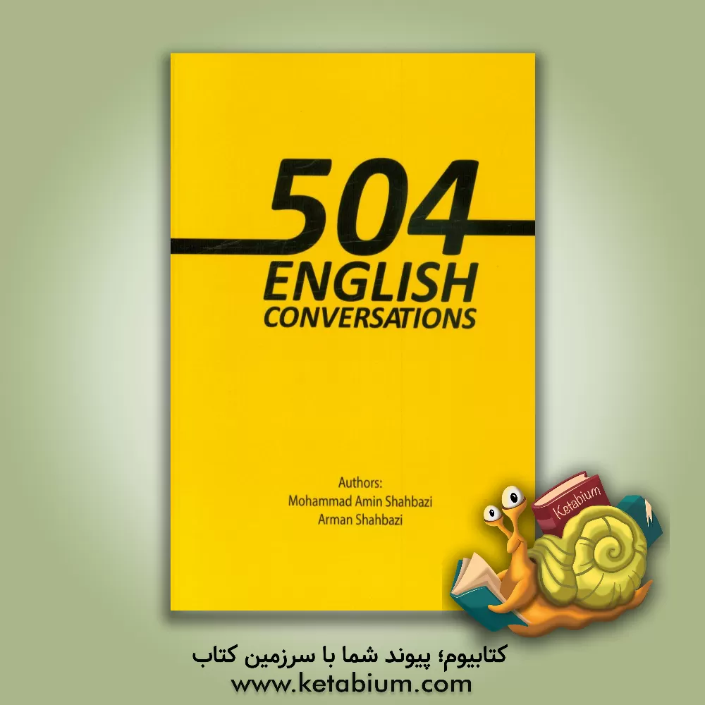 کتاب 504 English conversations اثر محمدامین شهبازی