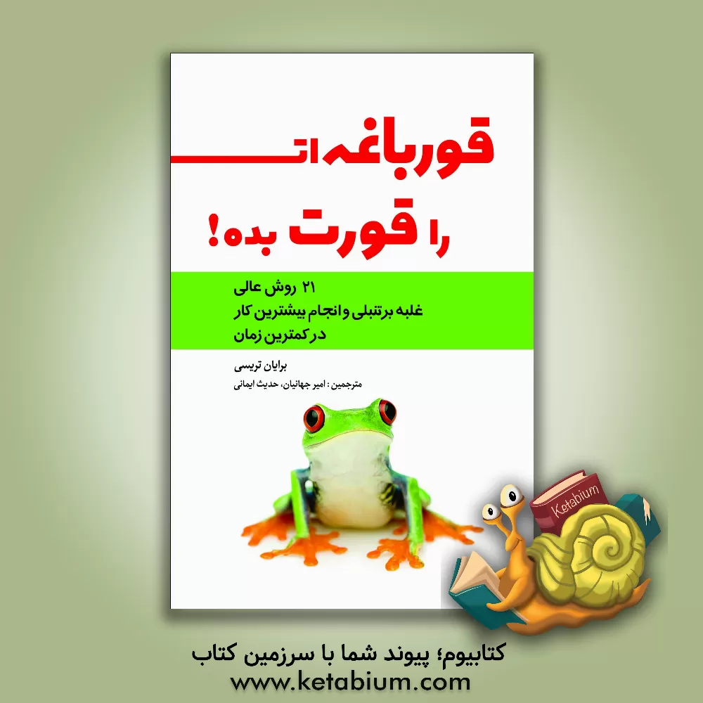 کتاب شازده کوچولو اثر آنتوان‌دو سنت‌اگزوپری