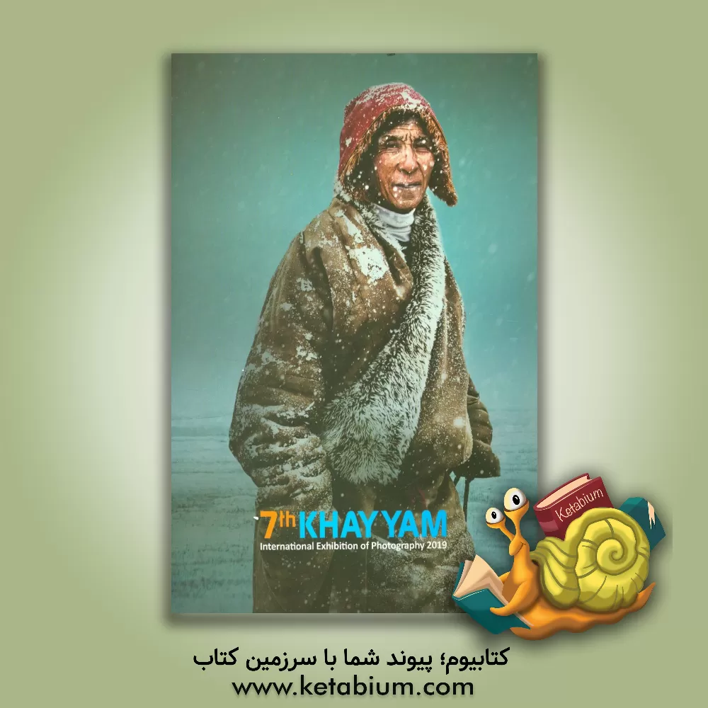 کتاب 7Th Khayyam, 2019 international exhibition of photography اثر علی سامعی